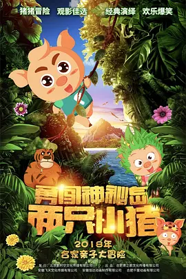 独蛾