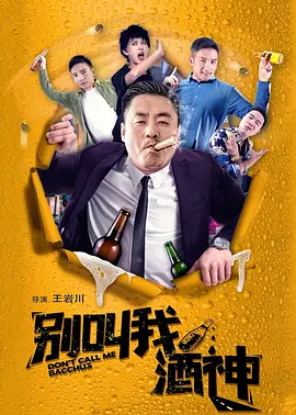 谈论猥亵妇女