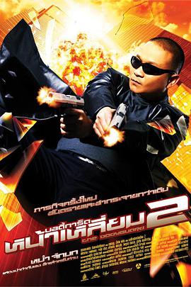 令人羡慕的男人