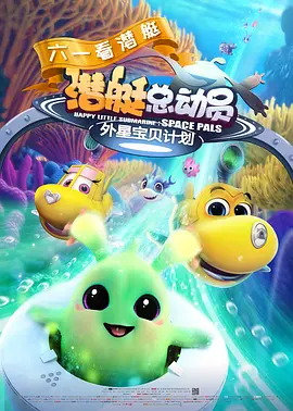 七公主驾到