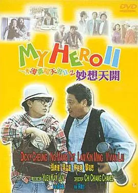 天海翼一区二区三区