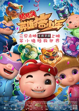 不想结婚想恋爱