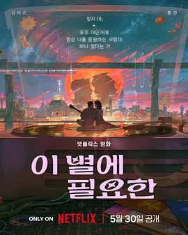 弟弟的强大