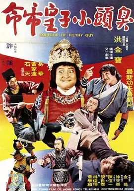 色游