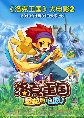 粗话