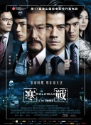 三级色片