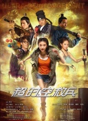 三上悠亚女教师