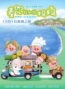 电影《战狼4》在线观看免费播放国语版