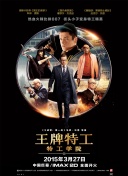 angelababy明星造梦