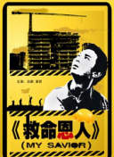 好多福利老司机