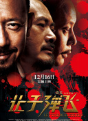 久久免费国产