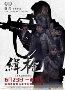 久久综合精品国产一区二区三区