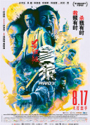 亚洲另类一区二区三区