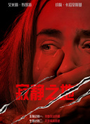 国产91免费在线观看