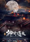 久久电影免费国产