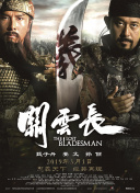 欧美+亚洲+精品+三区