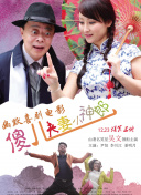 老湿机一区午夜精品免费福利