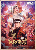 其他地区