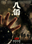 糖豆广场舞全部视频