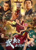小草伊人