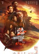 亚洲成a人片在线观看播放