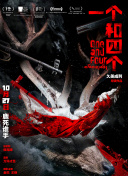 国产精品久久久久久夜夜夜夜