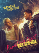 亚洲另类激情春色校园小说