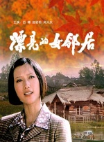 淫荡法规