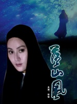 三级国产在线