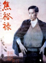 亚洲日产2021三区在线