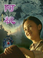 亚洲在线看片