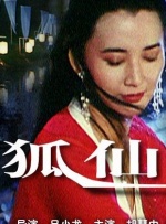 香蕉午夜