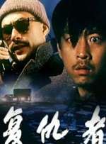义姐是不是良妈妈