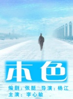 妈妈年轻的朋友2