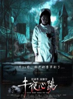同性恋 电影