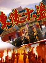 中文高清在线观看