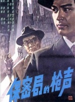 三级自拍视频