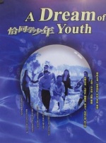 秘密影院久久综合亚洲综合