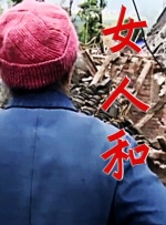 免费观看成人鲁鲁鲁鲁鲁视频