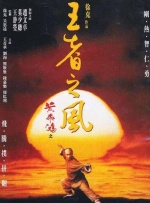 田中太郎