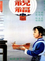 福利视频一区二区微拍堂