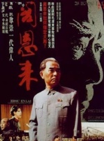 国产6区