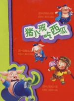把我按在在落地玻璃窗前做的视频