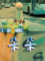 99精品国产高清一区二区麻豆