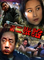 大香线蕉