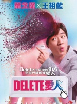 女人的第六感