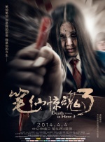 女生无遮挡