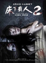 a级片播放
