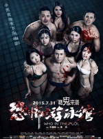 国产日韩欧美综合