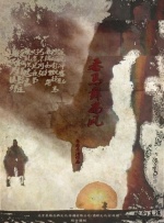 成人伊人
